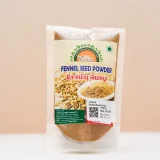 Fennel Seed Powder 50g