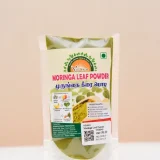 Moringa Leaf Powder 50g